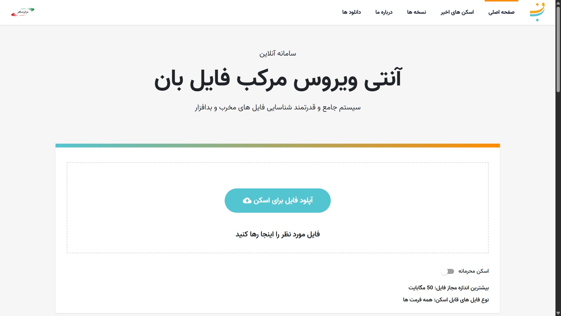 File Ban Website